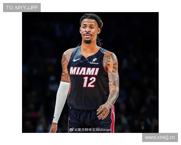 贾·莫兰特这生活节奏也太反差了，场上狂野场下懒得动手洗碗？