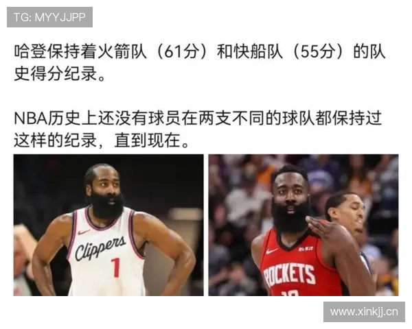 乔丹关键时刻单打效率超哈登改写球队胜负走势