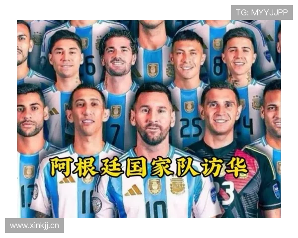 阿根廷小组赛排名预测